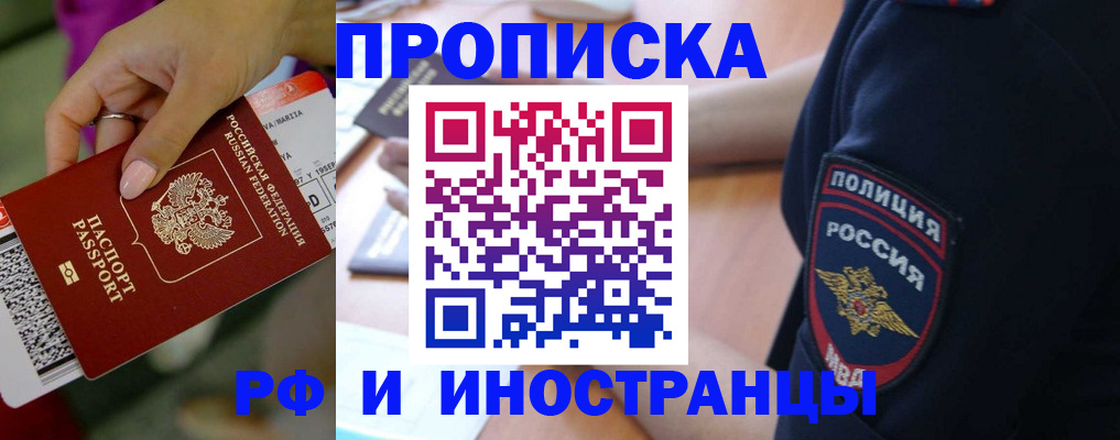 временная регистрация госуслуги в Новоузенске